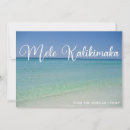 Search for hawaiian photo christmas cards Coastal
