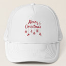 Search for ugly hats Christmas tree