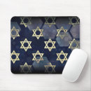 Search for hanukkah mouse mats Chanukah
