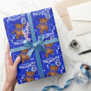 Search for teddy bear birthday wrapping paper Whimsical