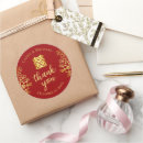 Search for orientation stickers Cherry blossom