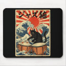 Search for musicians mouse mats Retro