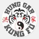 Search for martial arts symbolism stickers Kung fu