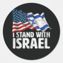 Search for i stand with israel stickers Patriotic