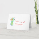 Search for coupons seasonal cards For her