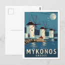 Search for mykonos postcards Travel