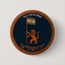 Search for jerusalem badges Judaism