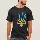 Search for trident tshirts National symbol