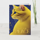 Search for crazy cat christmas cards Kitty