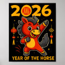 Search for lunar new year posters Valentineâ
