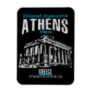 Search for athens magnets Acropolis