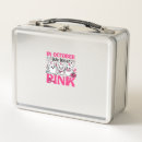 Search for nursing lunch boxes Paediatrics