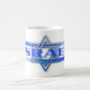 Search for jewish mugs Bar mitzvah