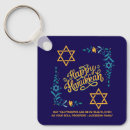 Search for hanuka square key rings Star of david