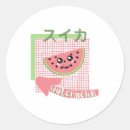 Search for kawaii watermelon stickers Food