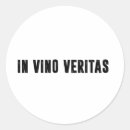 Search for latin quote stickers Inspirational