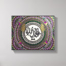 Search for islamic canvas prints Colourful