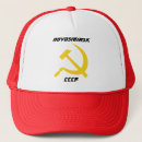 Search for commie Cccp