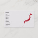 Search for japan business cards Travel