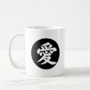 Search for japanese kanji mugs Chinese