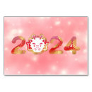 Search for new year table cards Dragon