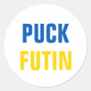 Search for puck stickers Ukraine
