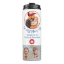 Search for happy birthday travel mugs Daddy