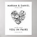 Search for muslim posters Arabic calligraphy