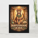 Search for abyssinian cat cards Feline