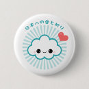 Search for love japan badges Kawaii