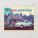 Search for propaganda horizontal postcards Russian