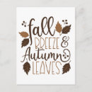 Search for fall time postcards Leaves