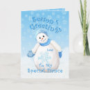 Search for fiance christmas cards Snowflakes