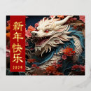 Search for gong postcards Gold