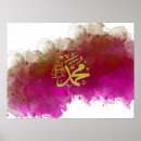 Search for names allah posters Calligraphy