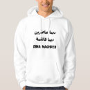 Search for maghreb Morocco