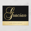 Search for gracias Graduation