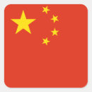 Search for flag china stickers World flags