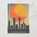Search for shanghai skyline postcards Tourism