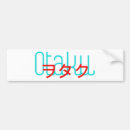 Search for japanese bumper stickers Anime