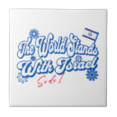 Search for israel tiles Jerusalem