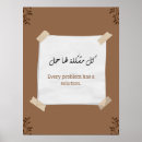 Search for arabic quotes English