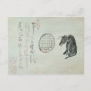 Search for haiku postcards Japanese