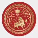 Search for chinese zodiac stickers Golden