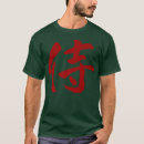 Search for japanese characters tshirts Vintage