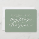 Search for car 5x7 invitations Matron of honour