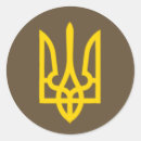 Search for strong arms stickers Zelensky