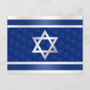Search for judaica postcards israeli