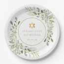 Search for bar mitzvah plates Elegant