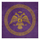 Search for constantinople posters Greece